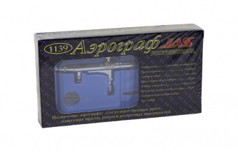 Аэрограф Jas 1139 (Air Control)