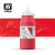Краска Vallejo Acrylic Studio #933 Fluorescent Flame Red (Огненно-красный флуоресцентный), 1 л