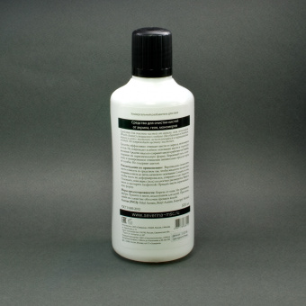 Severina Средство для очистки кистей, 500 мл