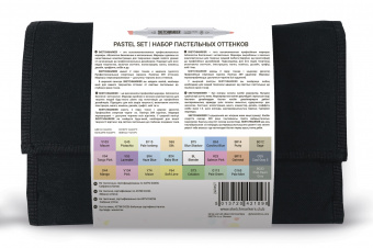 Набор маркеров Sketchmarker Pastel (24 шт. 'Пастельные тона' + сумка-органайзер)