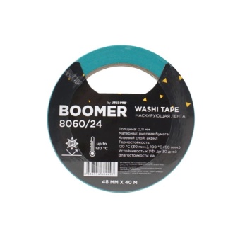 JETA PRO 8060/24 WASHI TAPE BOOMER Лента маскирующая бирюзовая, 24 мм x 40 м