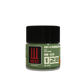 128 Краска серии НК - цвет АМТ-4 зелёный ВВС СССР, 10 мл