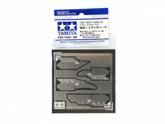 Tamiya 74105 Набор тонких пилок-полотен III толщиной 0,1 мм