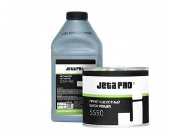 JETA PRO 5550 Кислотный грунт 0,4 + 0,4 л,цвет темно-желтый