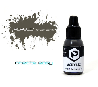 Краска Pacific88 - F76 Темно-коричневый (Dark brown)