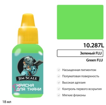 Краска акриловая Jim Scale 10.287L для ткани, цвет Зеленый FLU, 18 мл