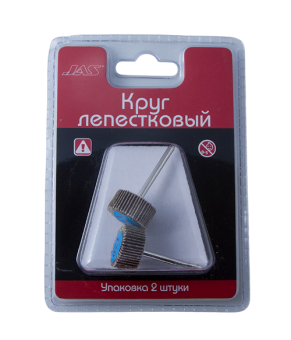 JAS 2402 Круг лепестковый, d 20 х 5 мм, зерно Р 120, 2 шт./уп., блистер