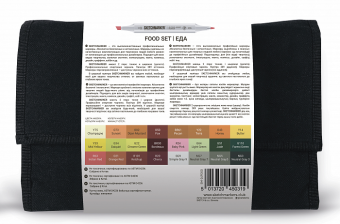 Набор маркеров Sketchmarker Food  (24 шт. 'Еда' + сумка-органайзер)