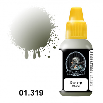 Jim Scale 01.319 Фильтр хаки