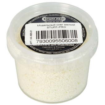 Stuff-Pro Модельный снег мелкий