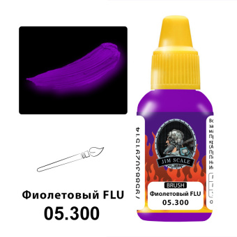 Краска акриловая Jim Scale 05.300, цвет фиолетовый FLU, 18 мл