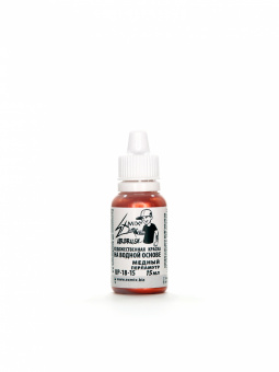 Краска Exmix Медный Перламутр (Флакон 15 мл)