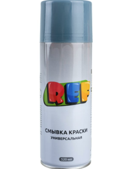 REF 0112 Смывка для удаления старой краски