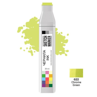 Чернила спиртовые SKETCHMARKER 22 мл цв. G22 Chrome Green