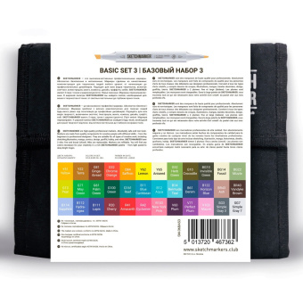 Набор маркеров Sketchmarker Basic 3 (36 шт. + органайзер)