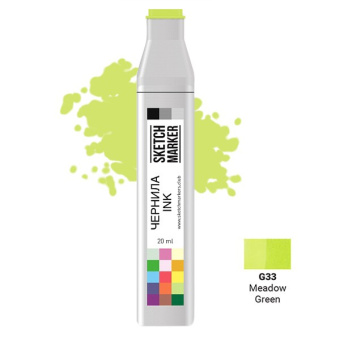Чернила спиртовые SKETCHMARKER 22 мл цв. G33 Meadow Green