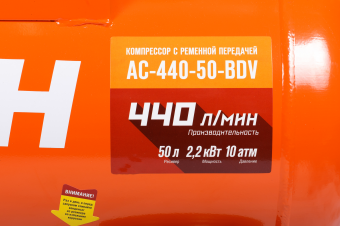 Компрессор с ременной передачей Кратон AC-440-50-BDV