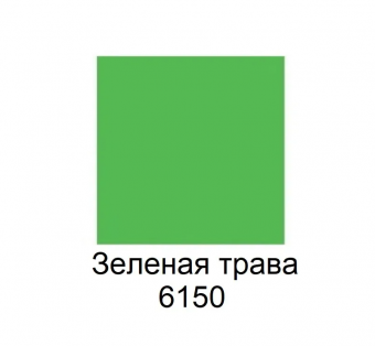 Краска Trane Black BTR-6150 зеленая трава 400 мл
