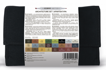 Набор маркеров Sketchmarker Architecture Set (24 шт. 'Архитектура'+ сумка органайзер)