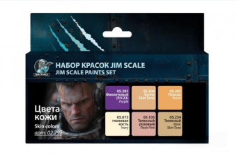 Набор красок Jim Scale 02.292 “Цвета кожи”