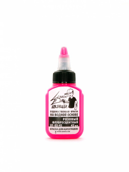 Краска Exmix 03 Розовый Флуоресцентный (Флакон 45 мл)