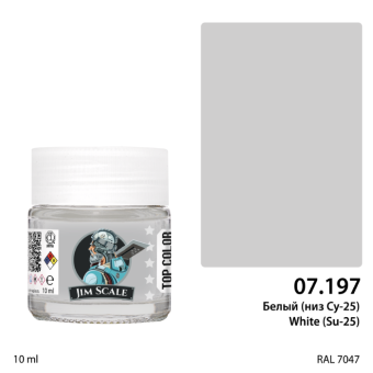 Краска спиртовая Jim Scale, цвет белый (низ Су-25), 10 мл
