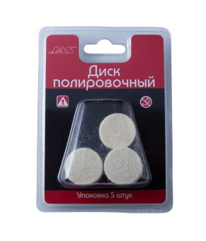 JAS 2153 Диск полировочный, без держателя, шерсть, 25 х 5 мм, 5 шт./уп., блистер