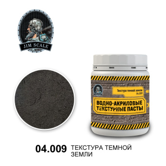 Jim Scale 04.009 Текстурная водно-акриловая паста “Текстура темной земли”, 250 мл