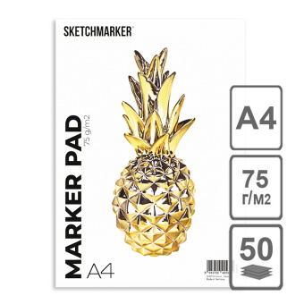 Sketchmarker Альбом для маркеров Marker PAD 75 г/м2, A4, 50 листов