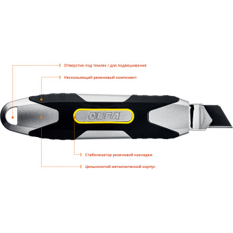 OLFA OL-MXP-AL Нож 18 мм, X-design, алюминиевый, AUTOLOCK фиксатор
