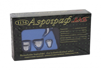 Аэрограф Jas 1134