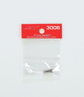 JAS 3006 Штуцер к быстроразъемной муфте , Aztek