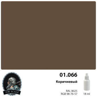 Краска акриловая Jim Scale 01.066 цвет коричневый, 18 мл