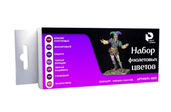 Набор красок Pacific88 Коллекция фиолетовых цветов
