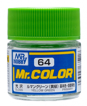 Mr. Hobby Краска 10 мл C64 YELLOW GREEN