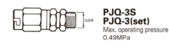 Iwata PJQ-3S Быстроразъемное соединение