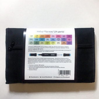 Набор маркеров Finecolour Brush 'Пастель' (24 шт. в пенале)