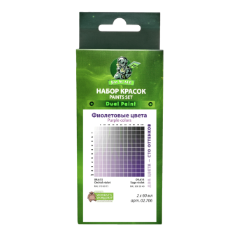 Набор универсальных красок Jim Scale 02.706 “Фиолетовые цвета”