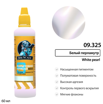 Краска акриловая универсальная Jim Scale 09.325 цвет Белый перламутр, 60 мл