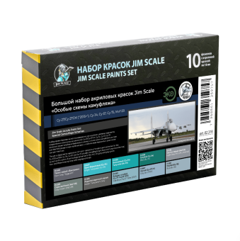 Большой набор акриловых красок Jim Scale 02.319 «Особые схемы камуфляжа»
