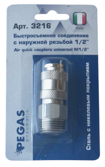 Pegas 3216 Быстросъемное соединение с наружной резьбой 1/2", в блистере