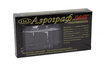 Аэрограф Jas 1163