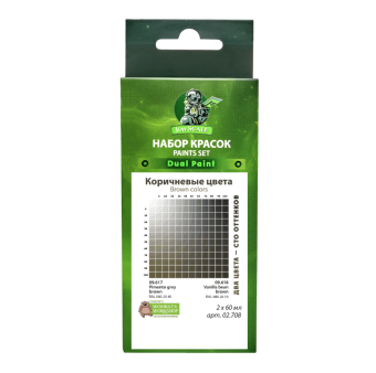 Набор универсальных красок Jim Scale 02.708 “Коричневые цвета”